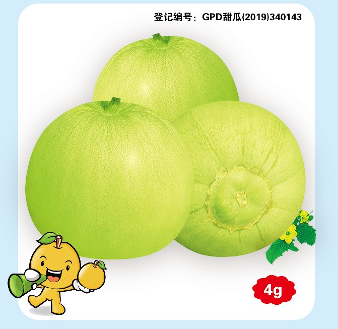 產品名稱