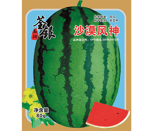 產(chǎn)品名稱(chēng)