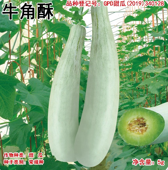 產品名稱
